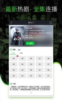 娱乐爆料网易官网下载,娱乐界最新动态大揭秘