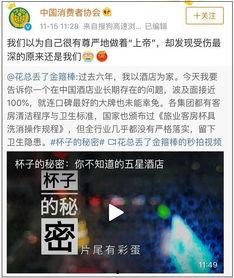 视频爆料新闻,最新热点事件深度解析